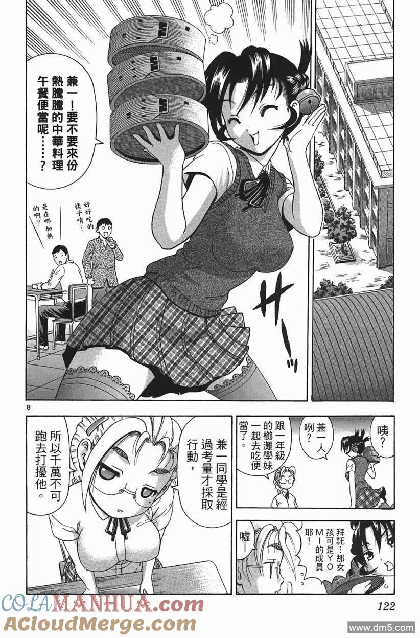 第117页