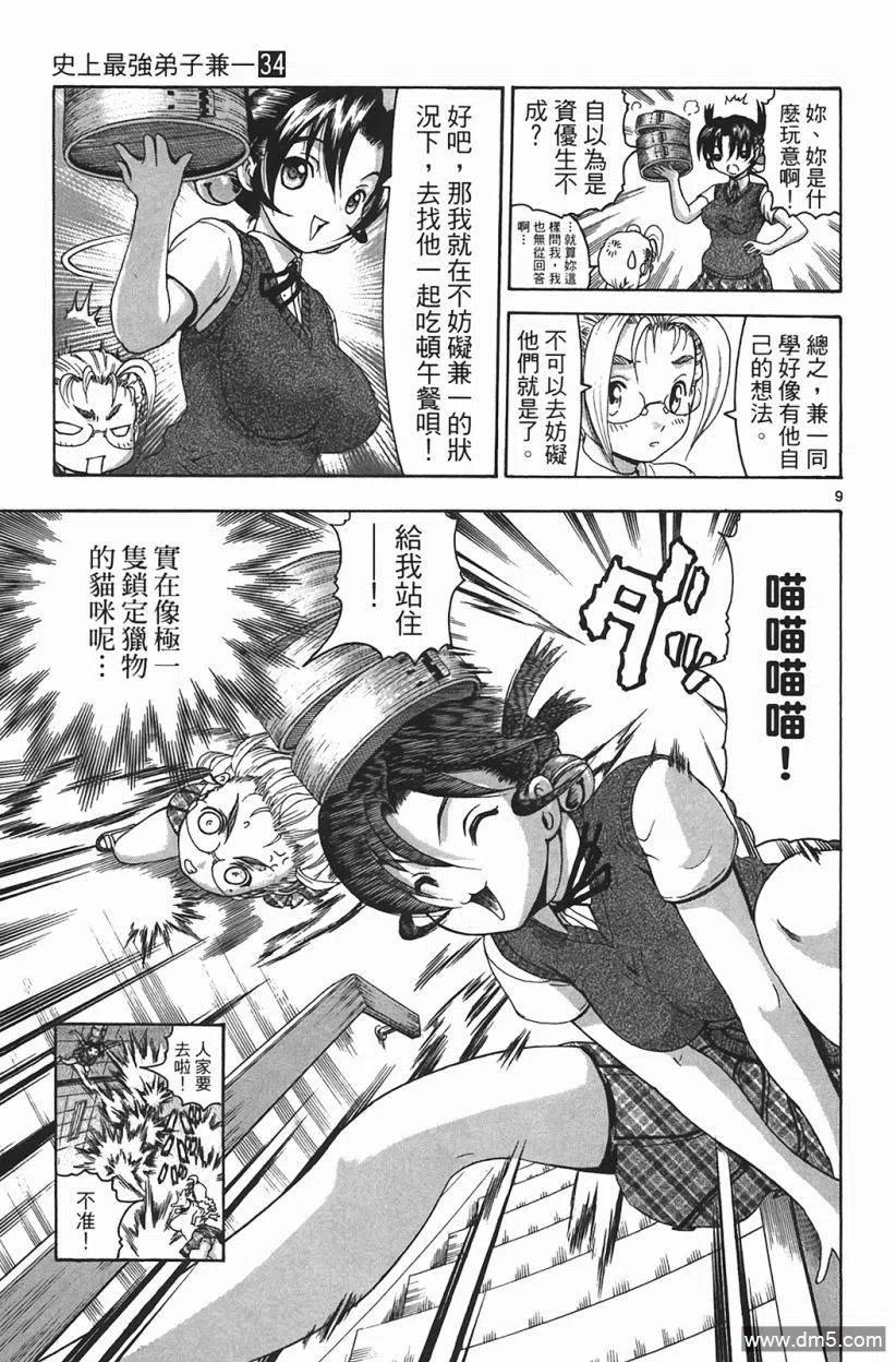 第118页