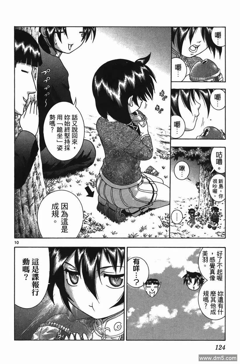第119页
