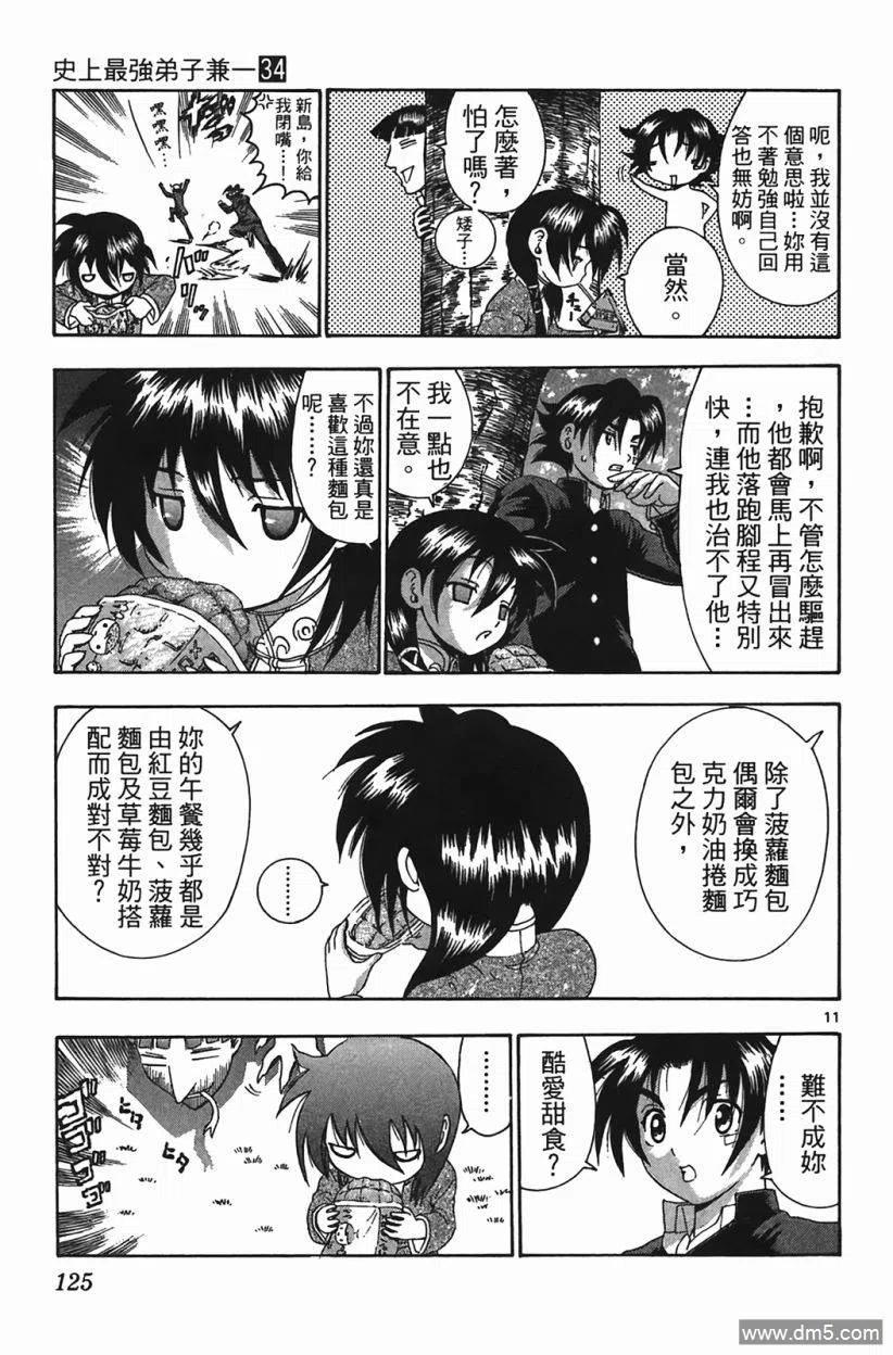 第120页