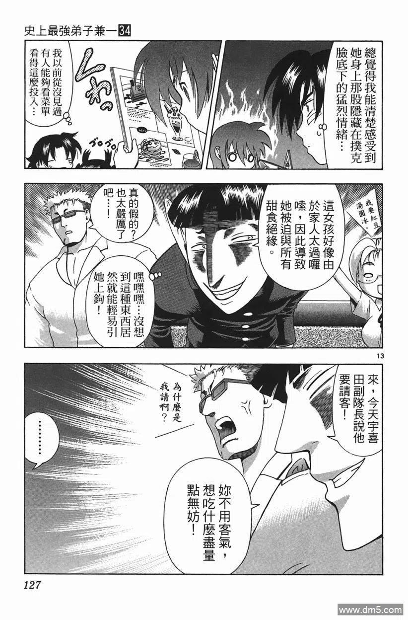 第122页