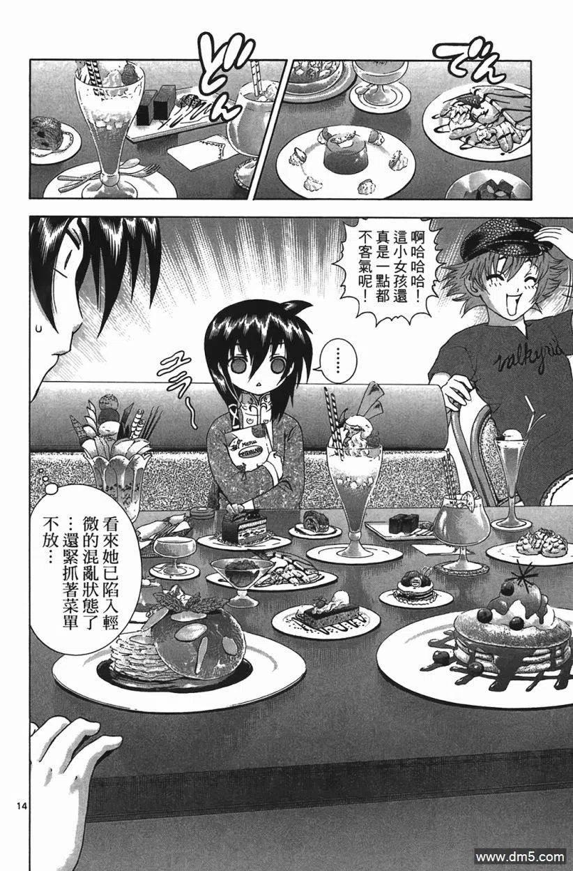 第123页