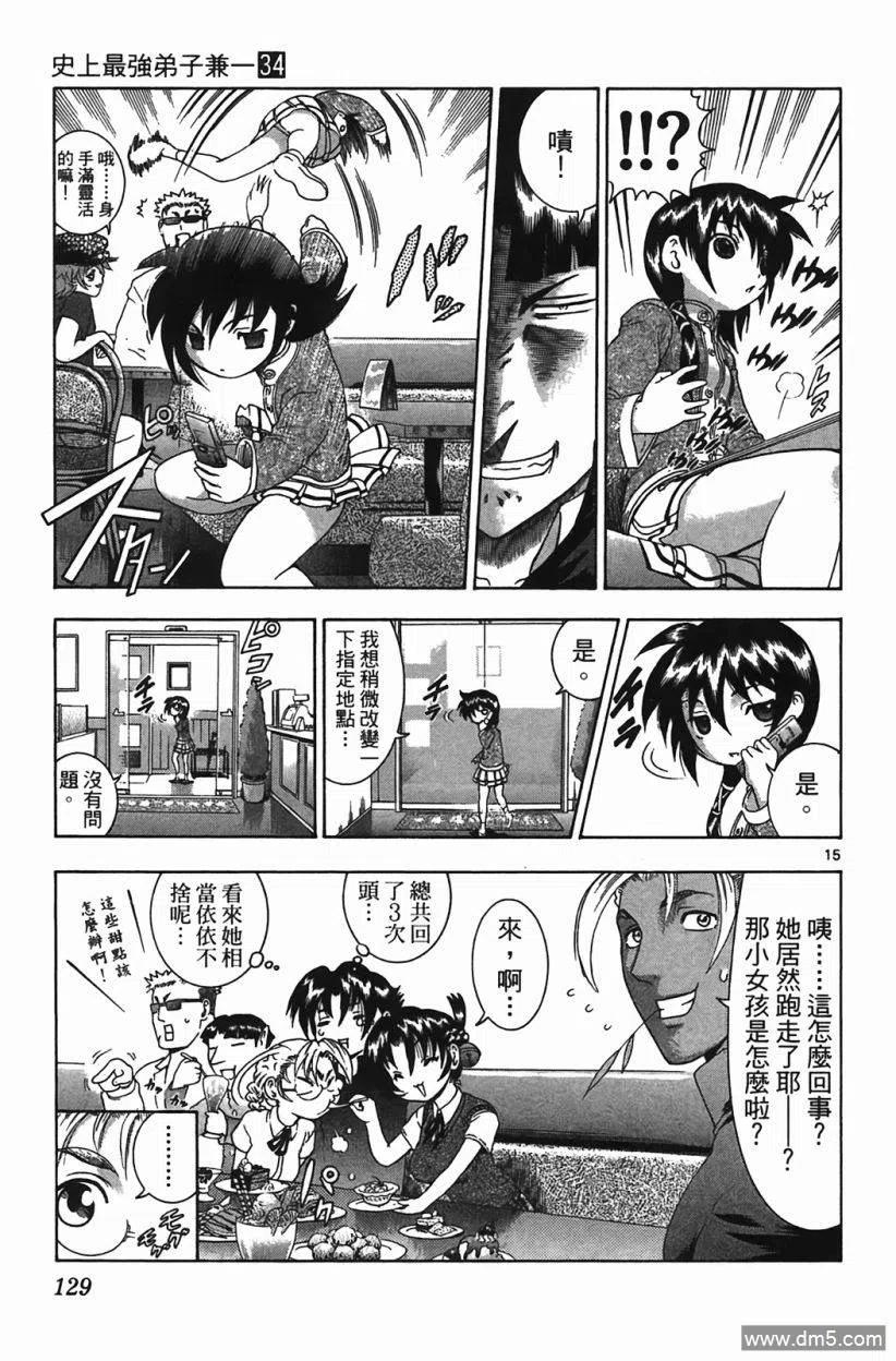 第124页