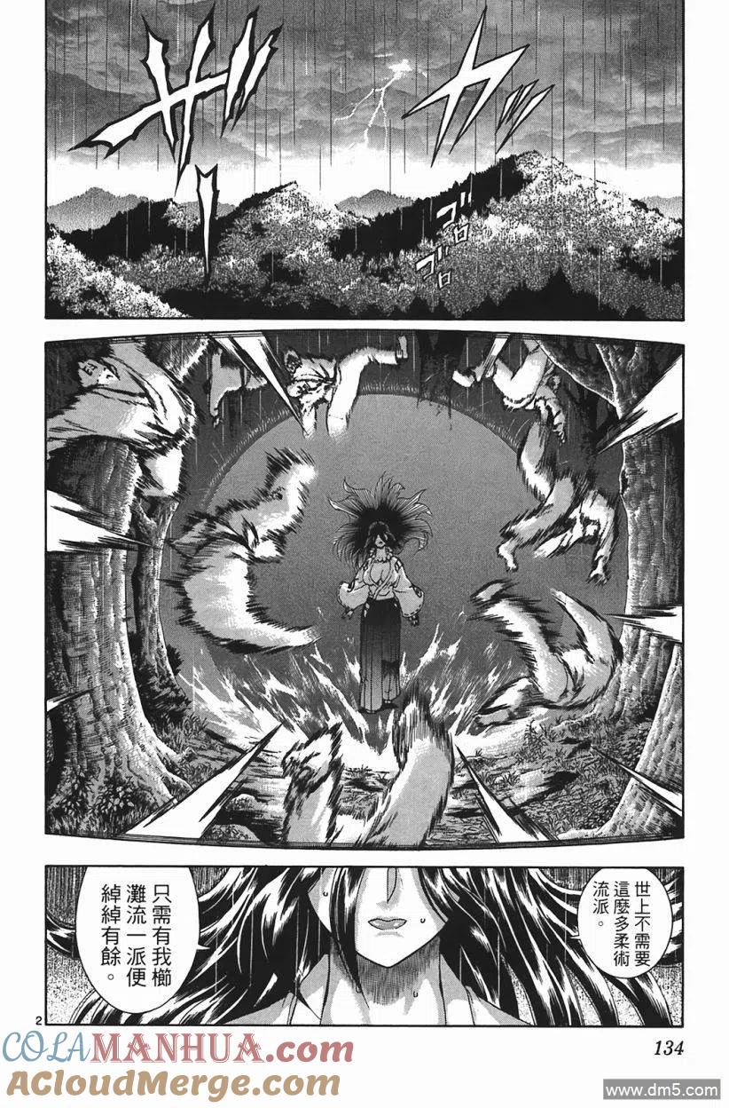 第129页
