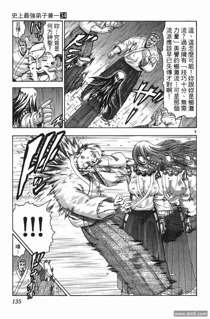 第130页