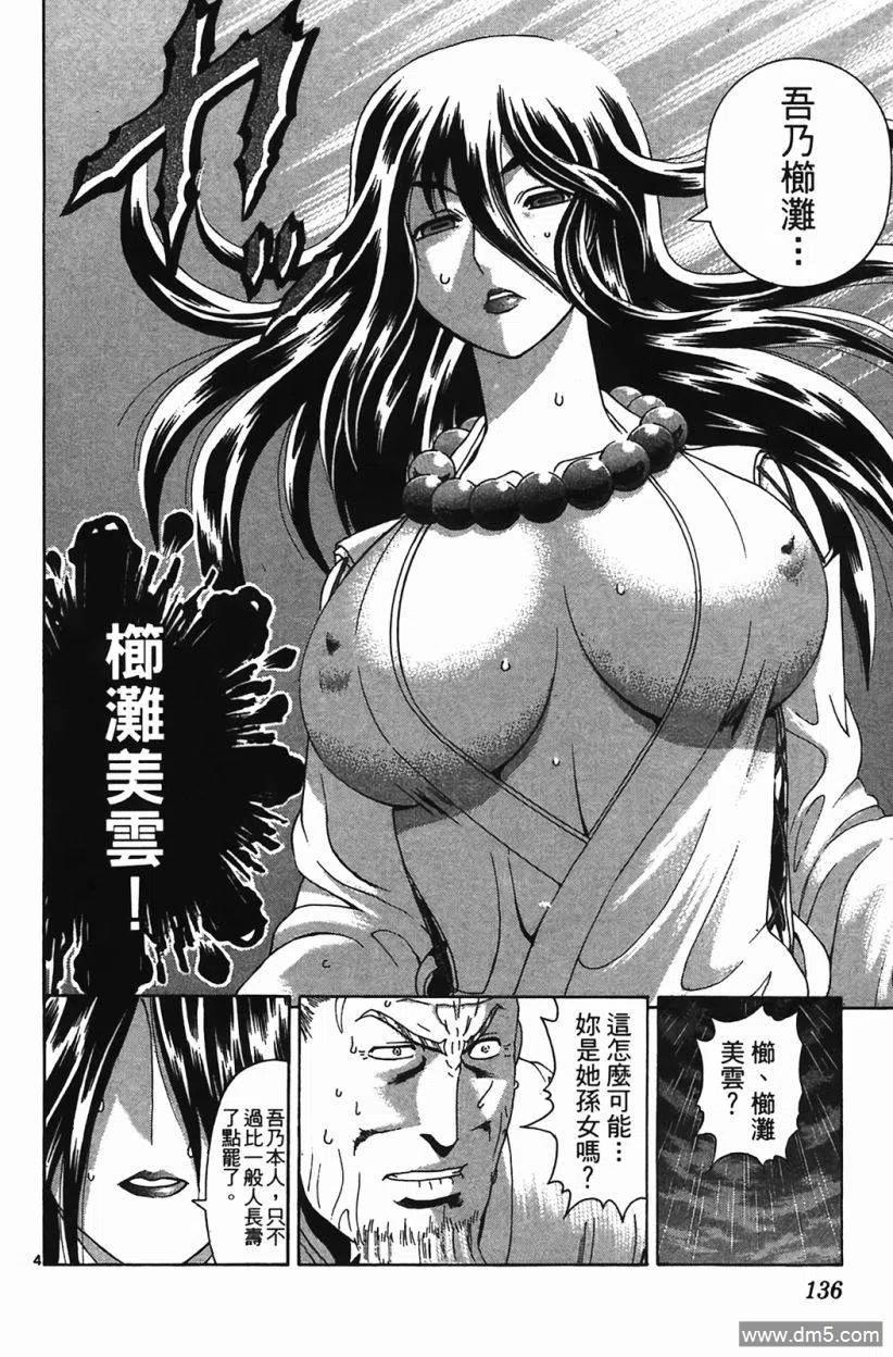 第131页