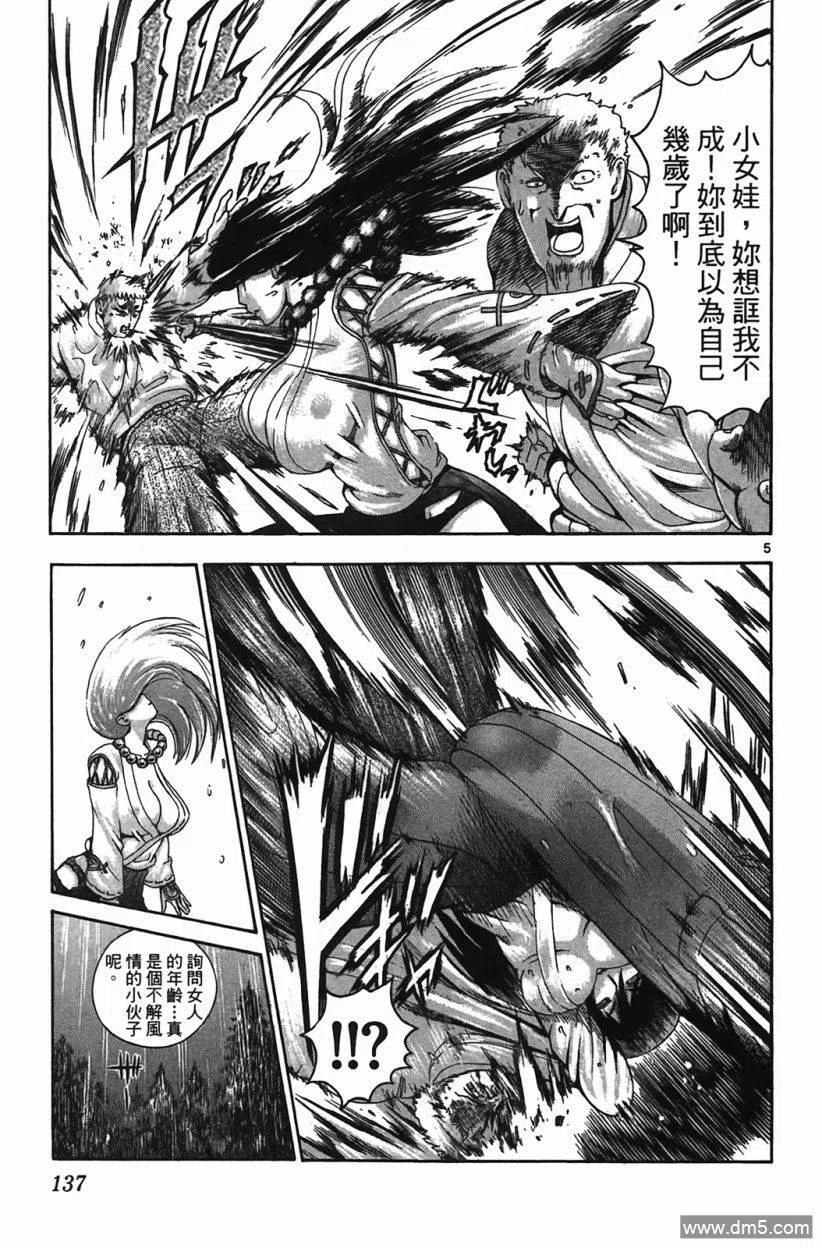 第132页