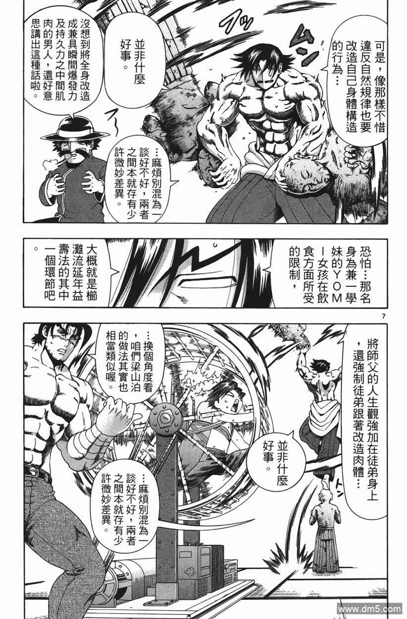 第134页