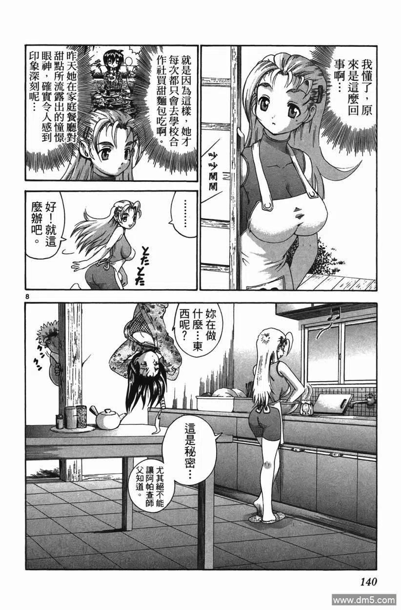 第135页