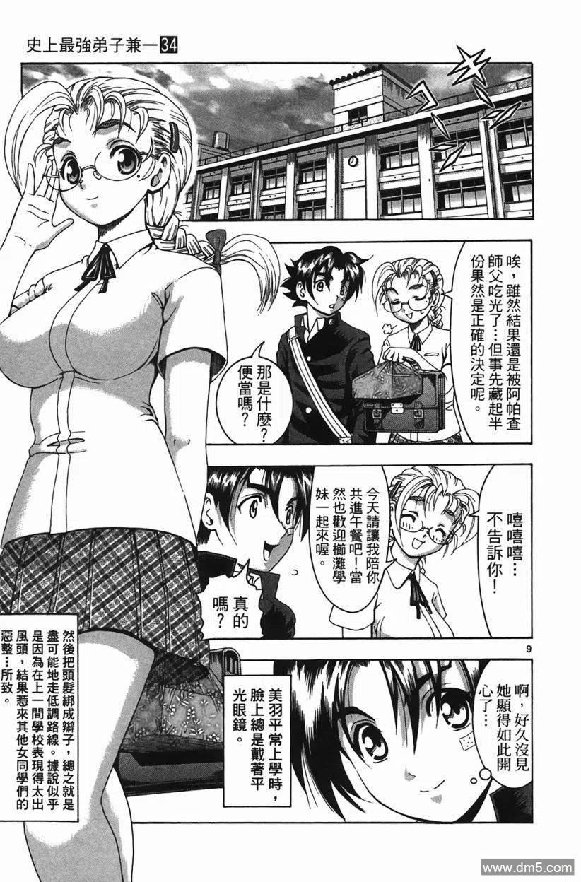 第136页