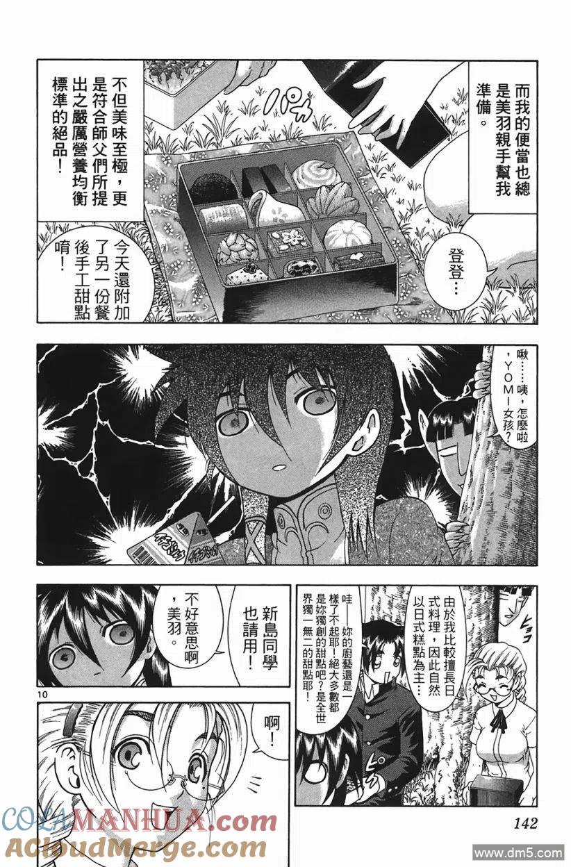 第137页