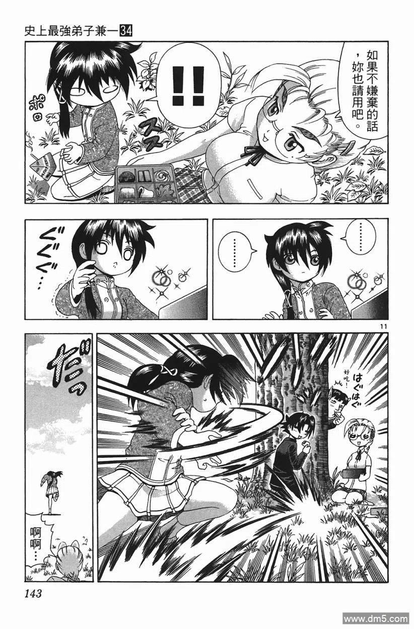 第138页
