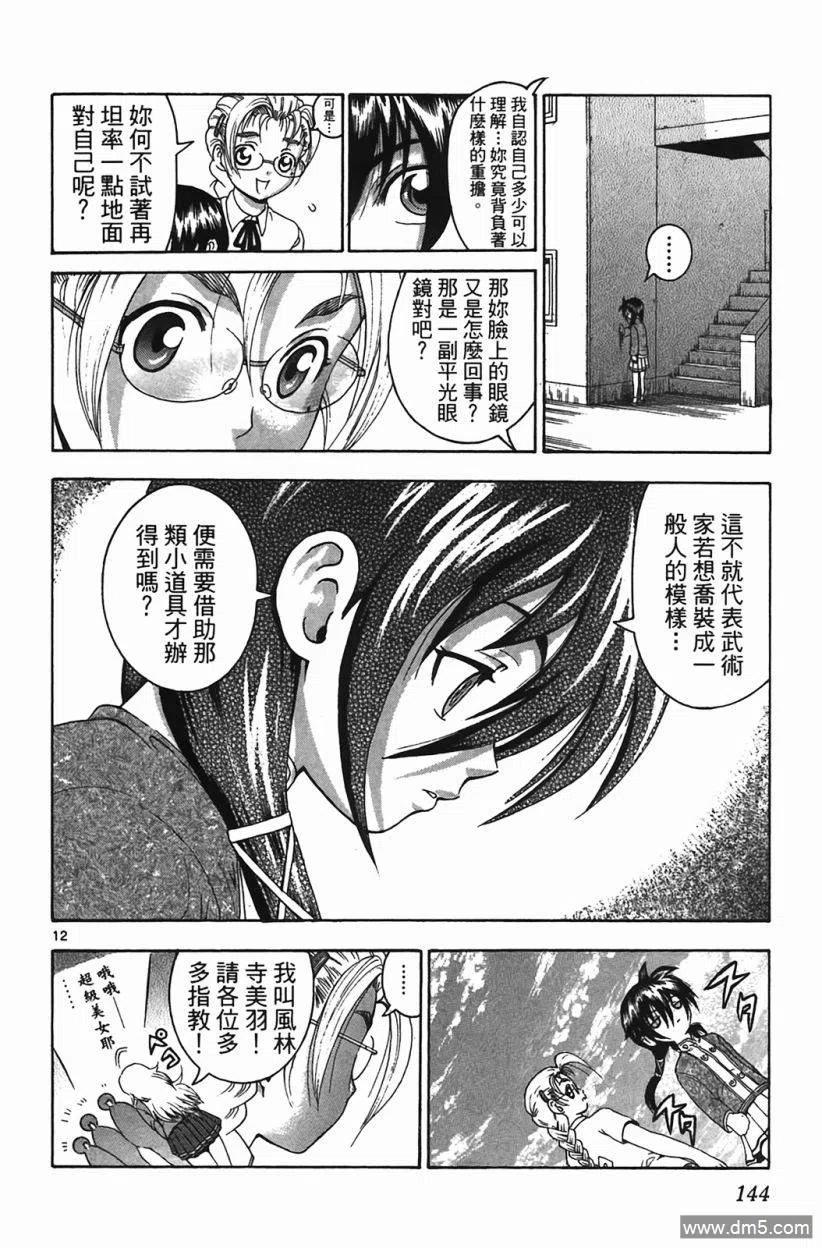 第139页