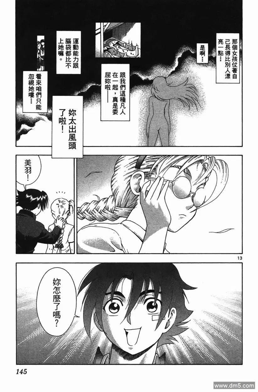 第140页
