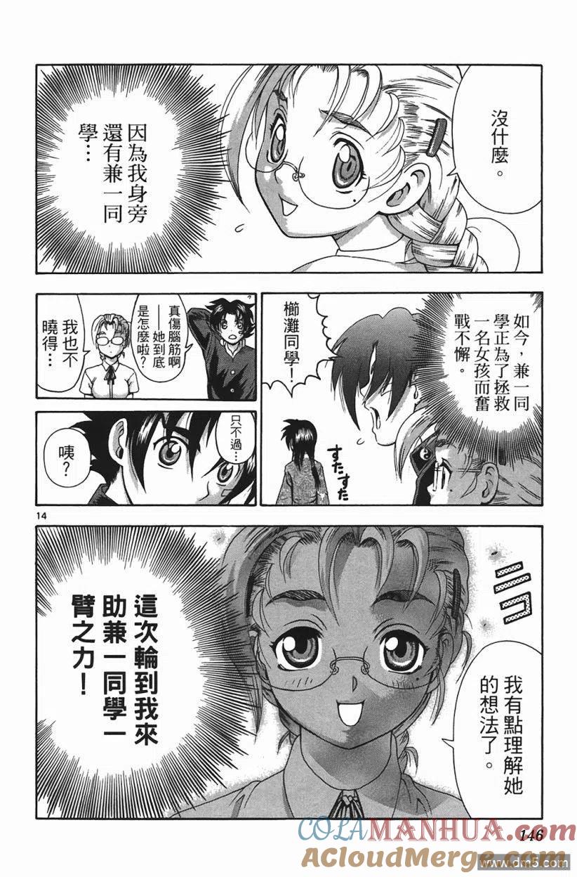 第141页