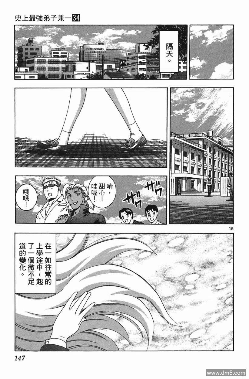 第142页