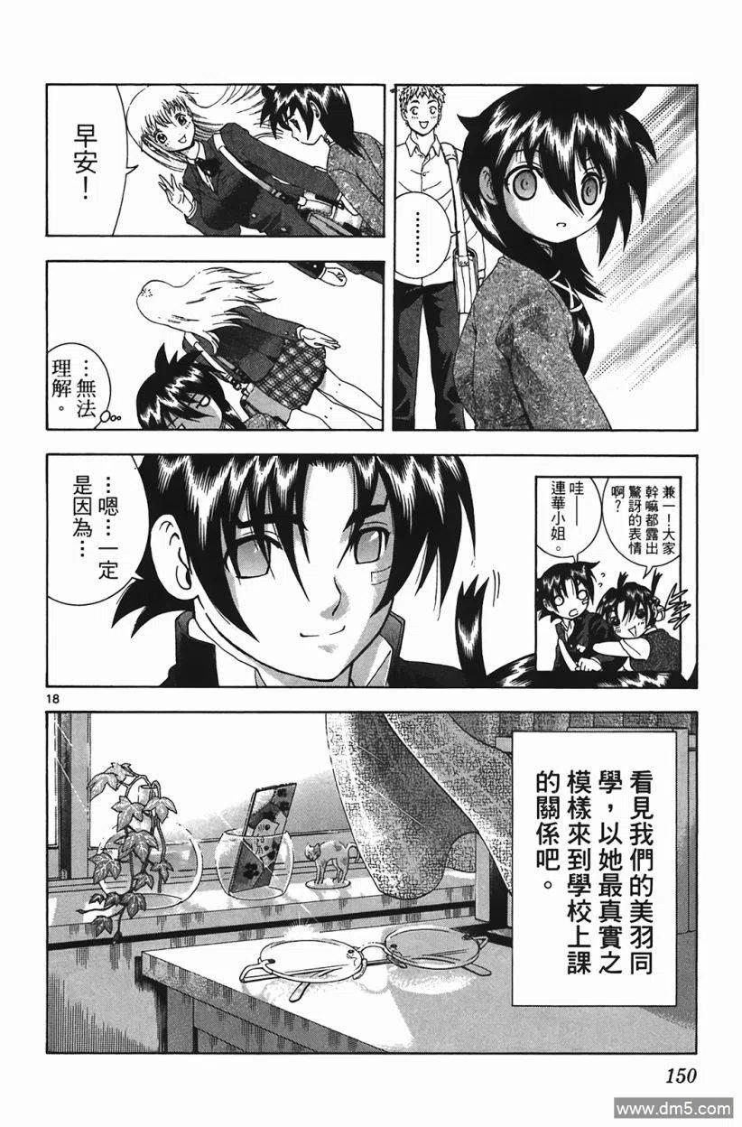 第144页