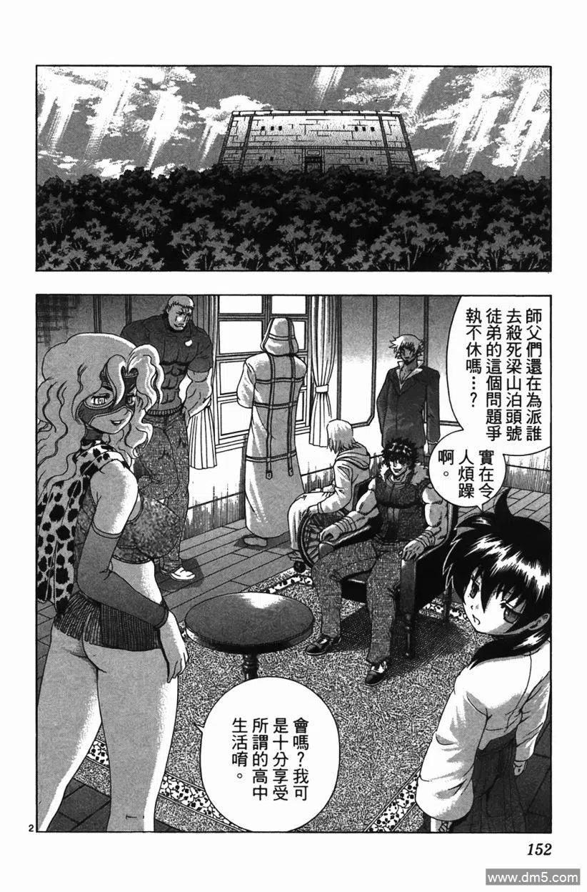 第146页