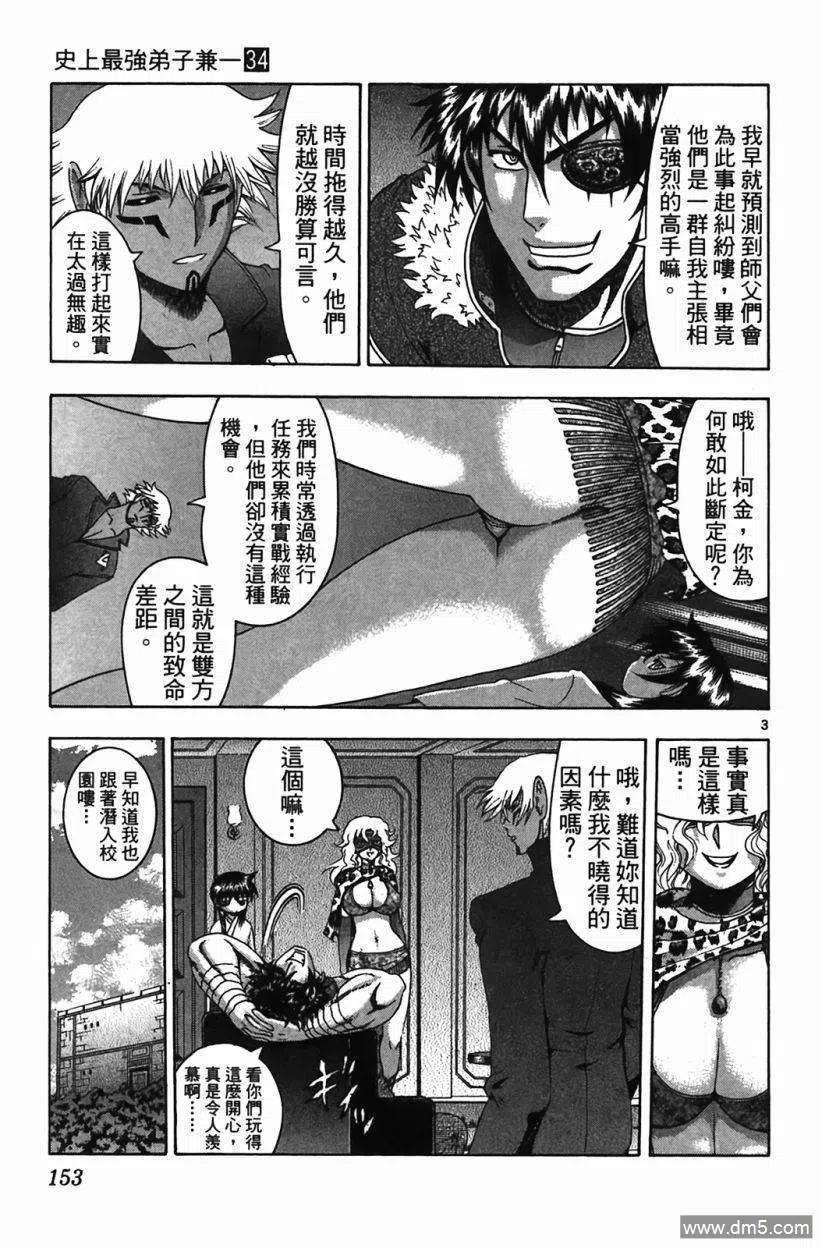 第147页
