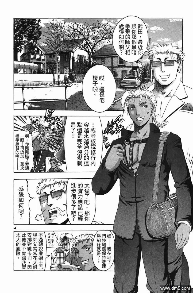 第148页