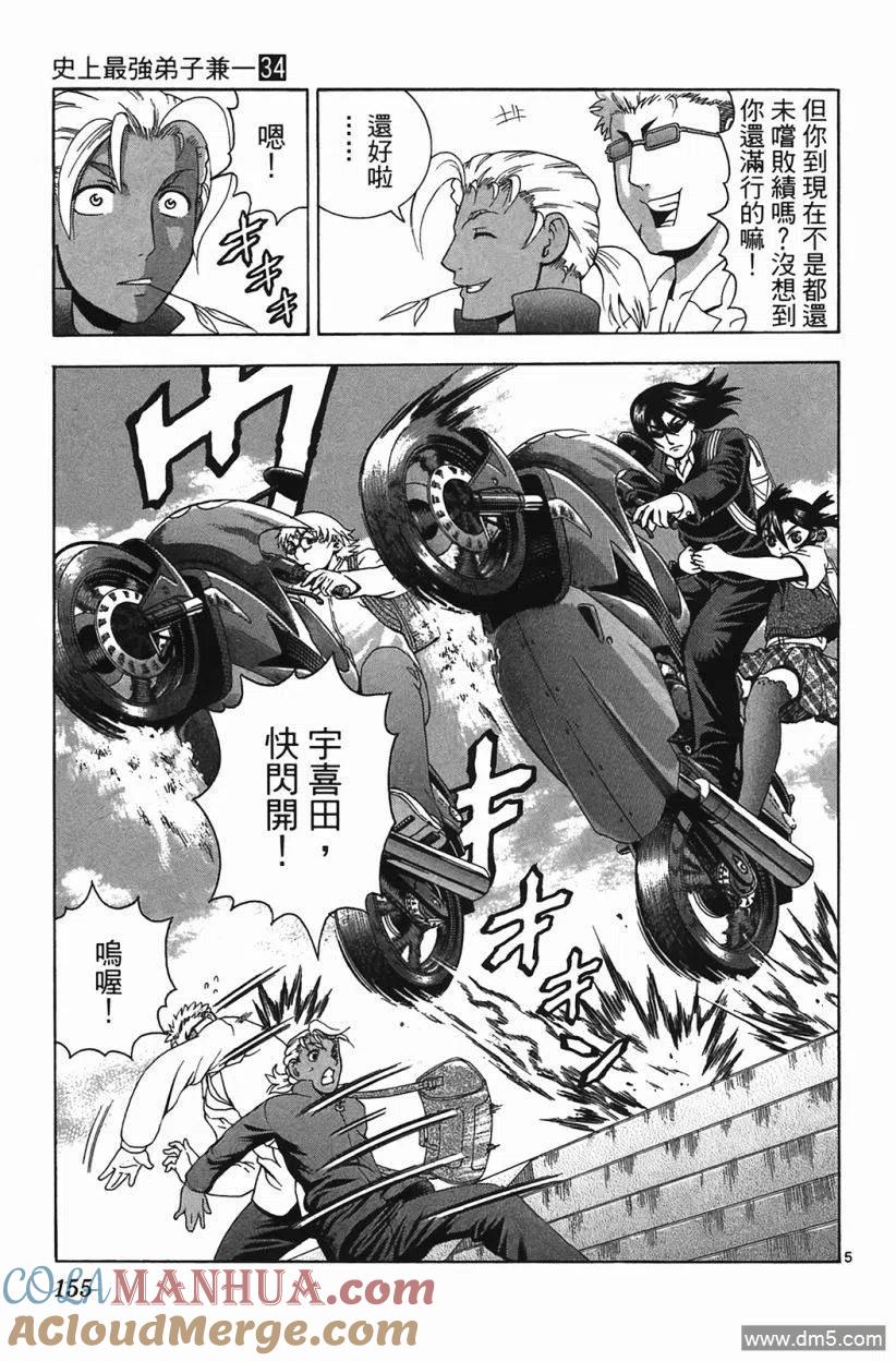 第149页