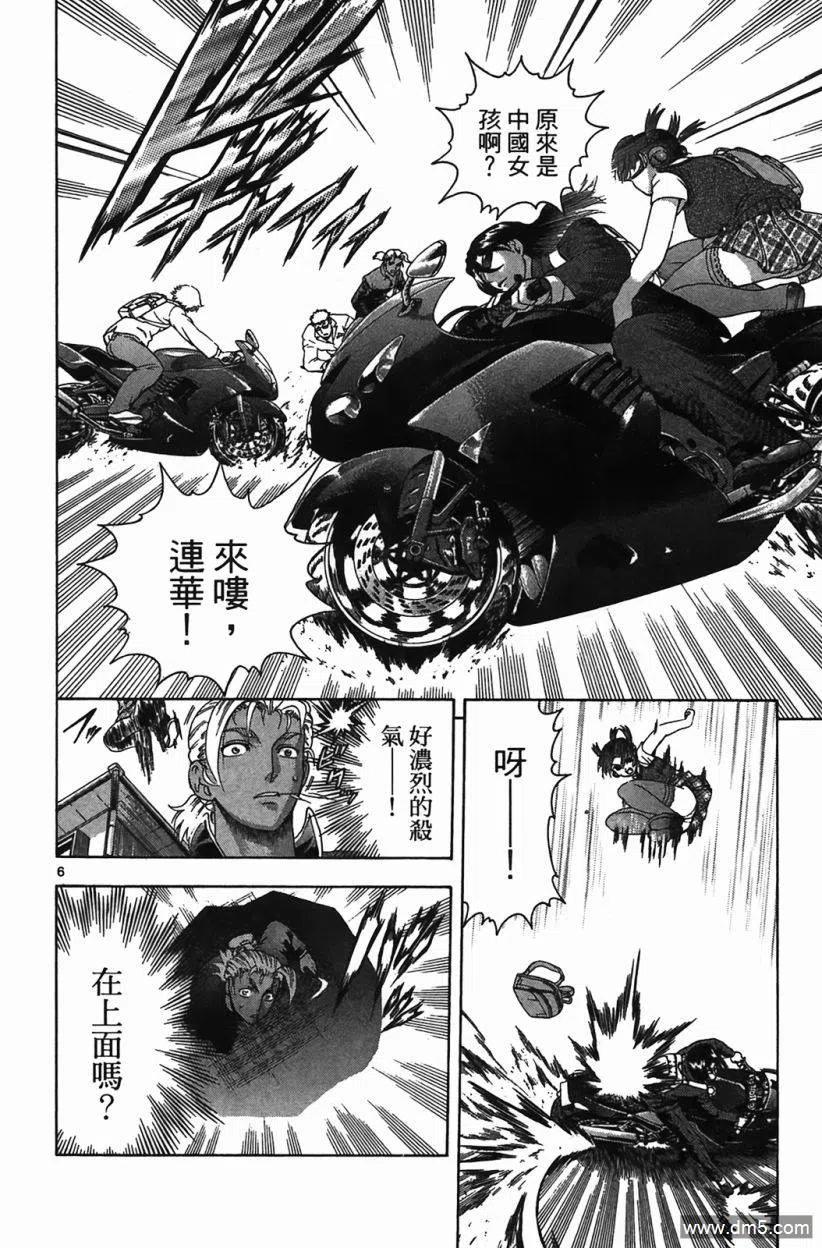 第150页