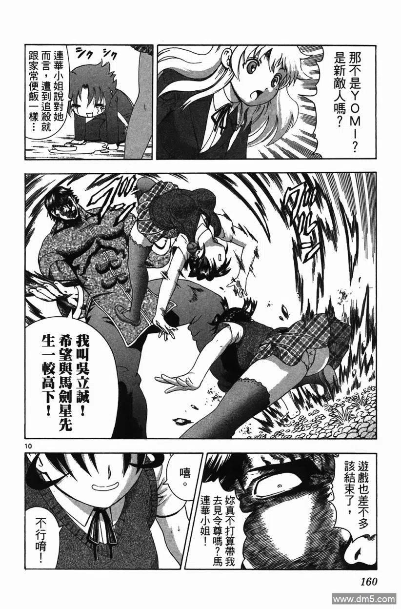 第154页