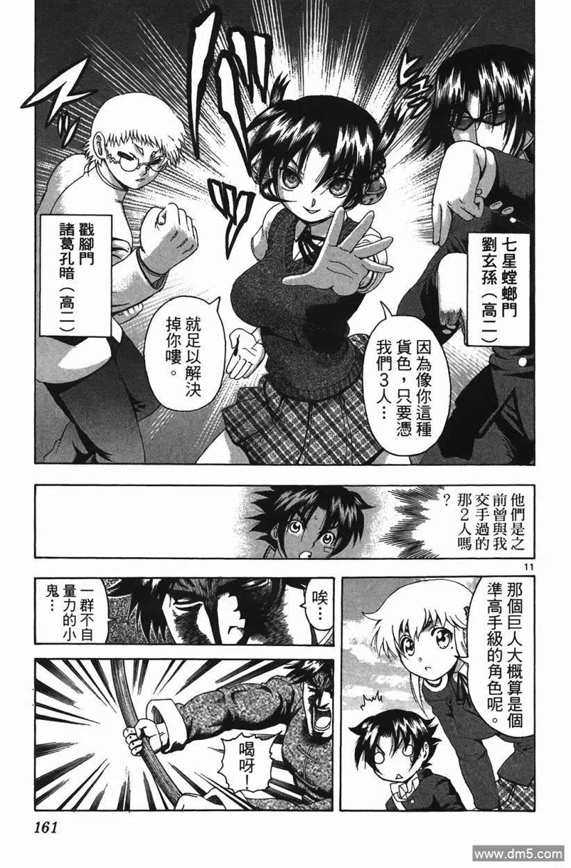 第155页