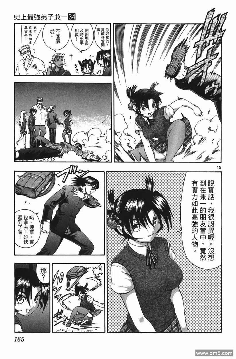 第159页