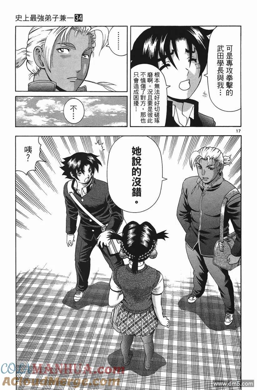第161页