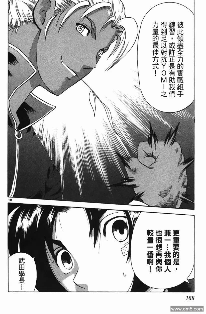 第162页