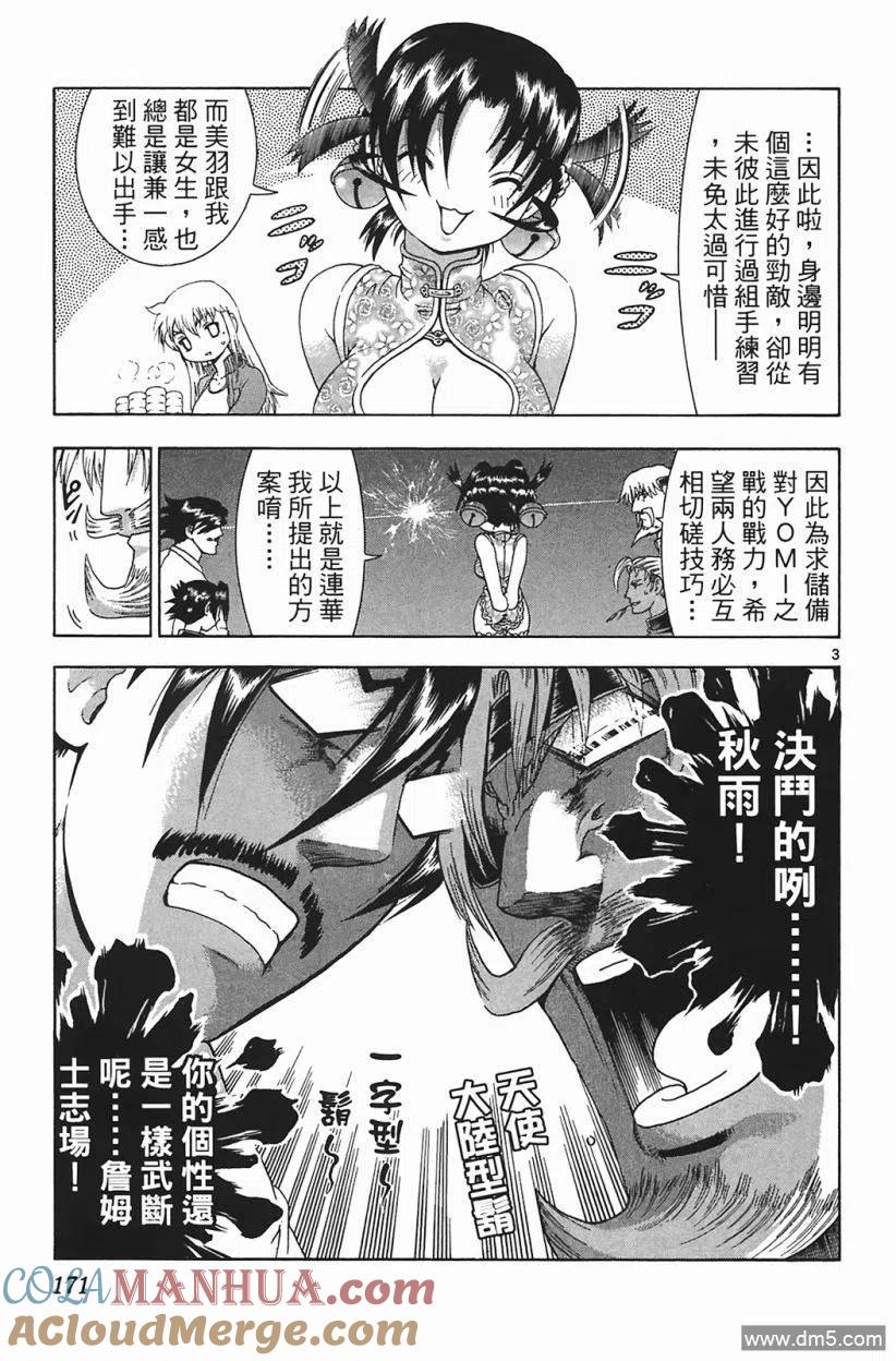 第165页