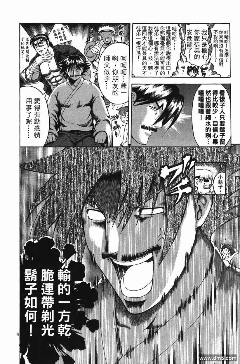 第166页
