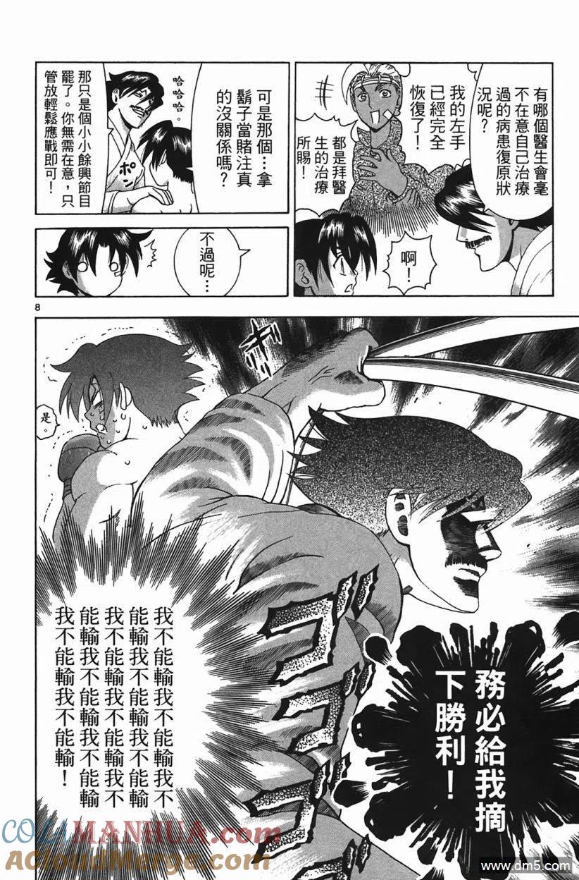第169页