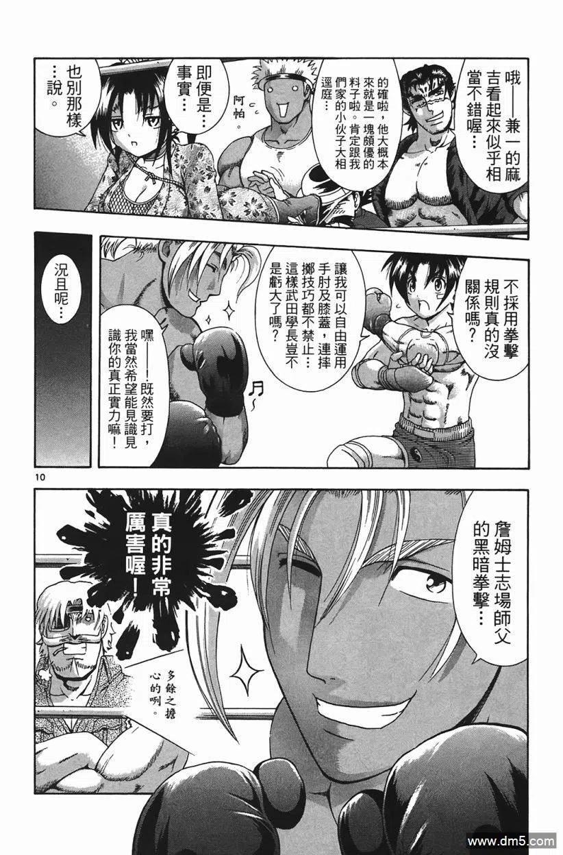第171页