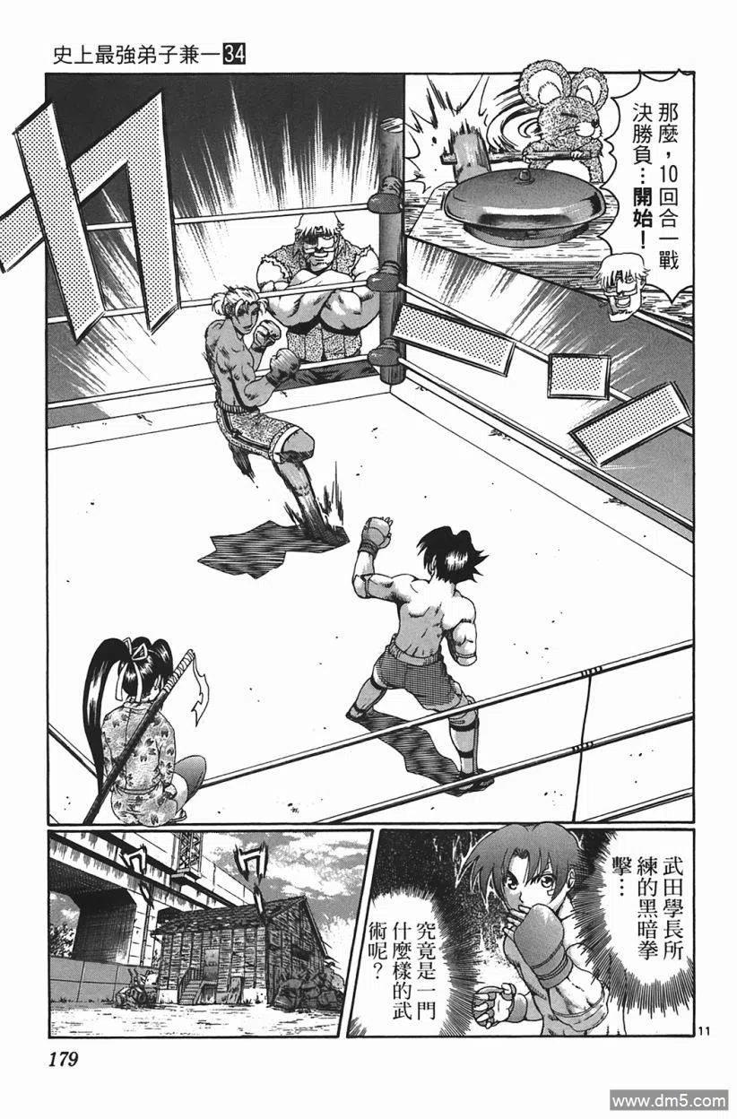 第172页
