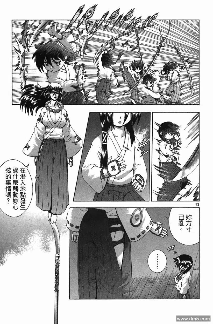 第174页