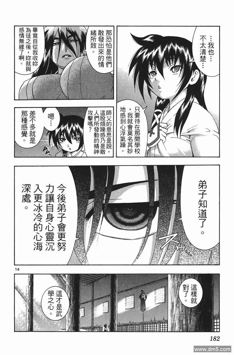 第175页