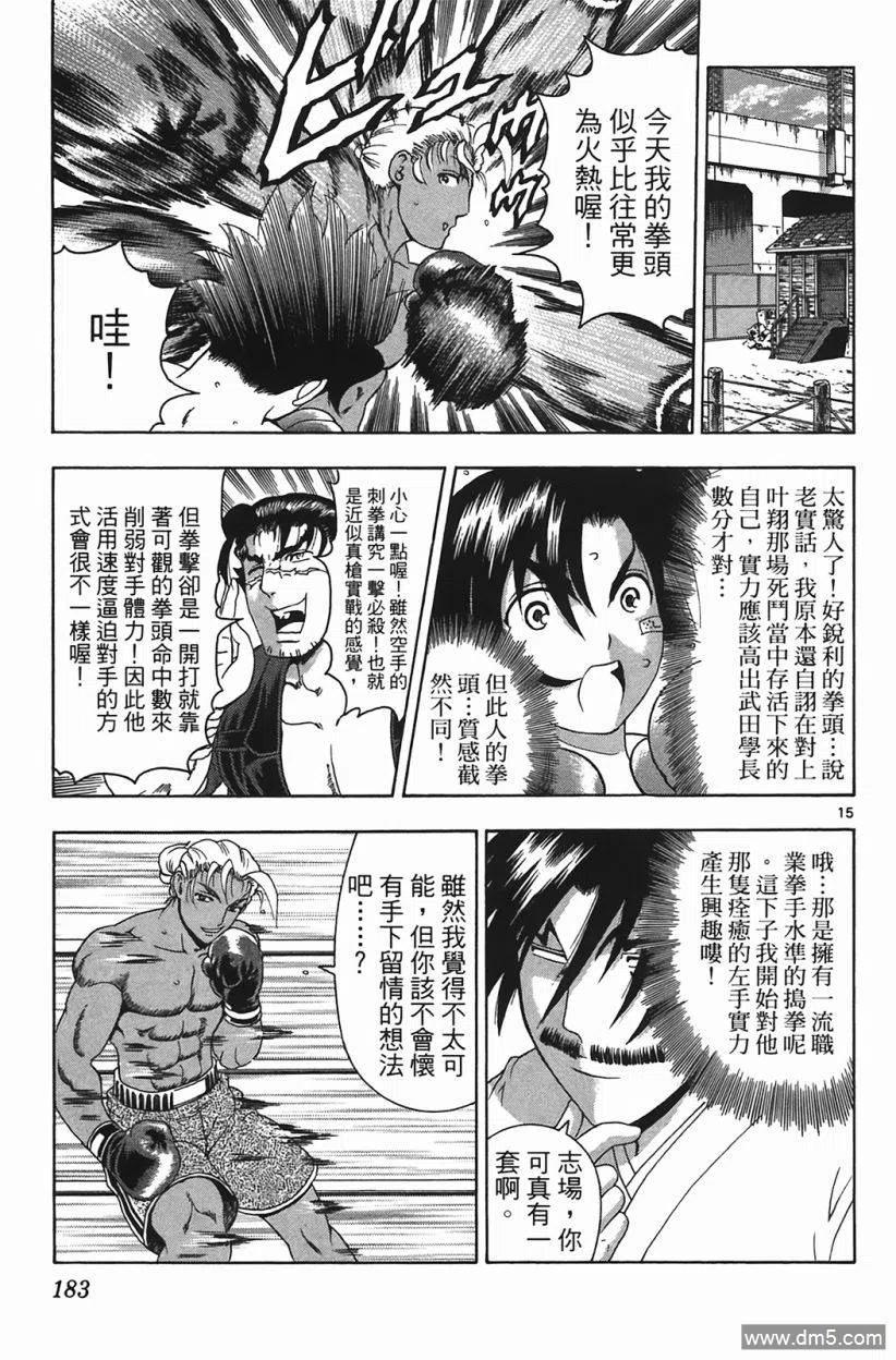 第176页