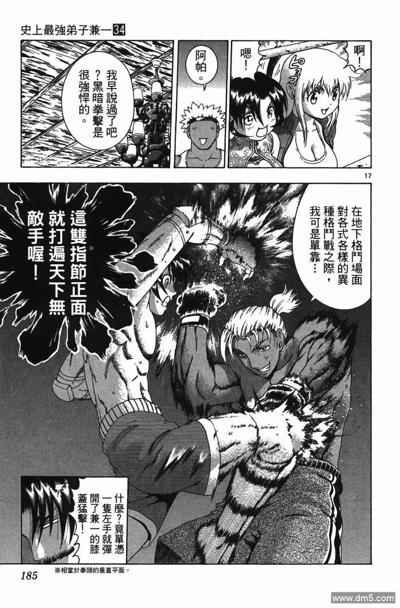 第178页