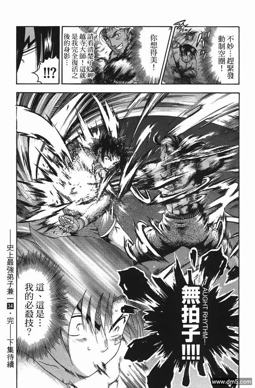第179页