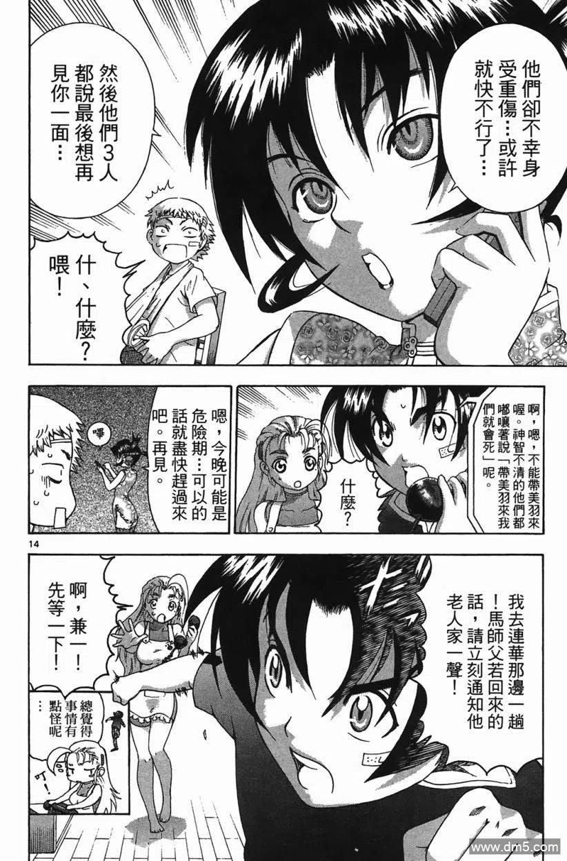 第18页