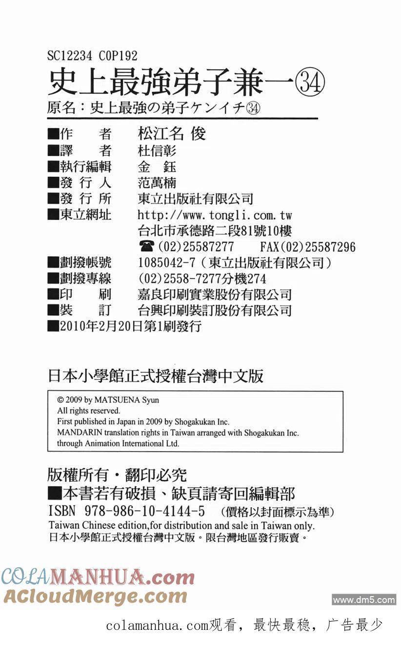 第185页