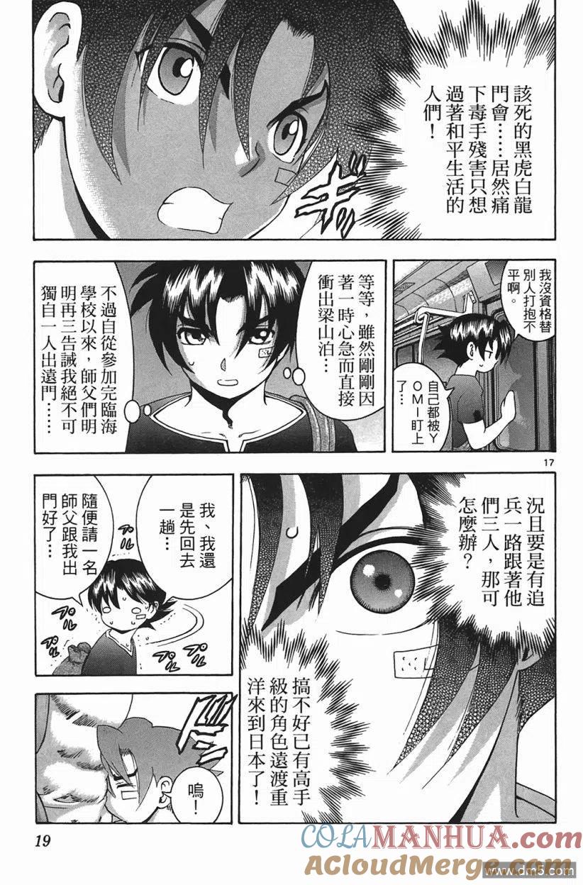 第21页