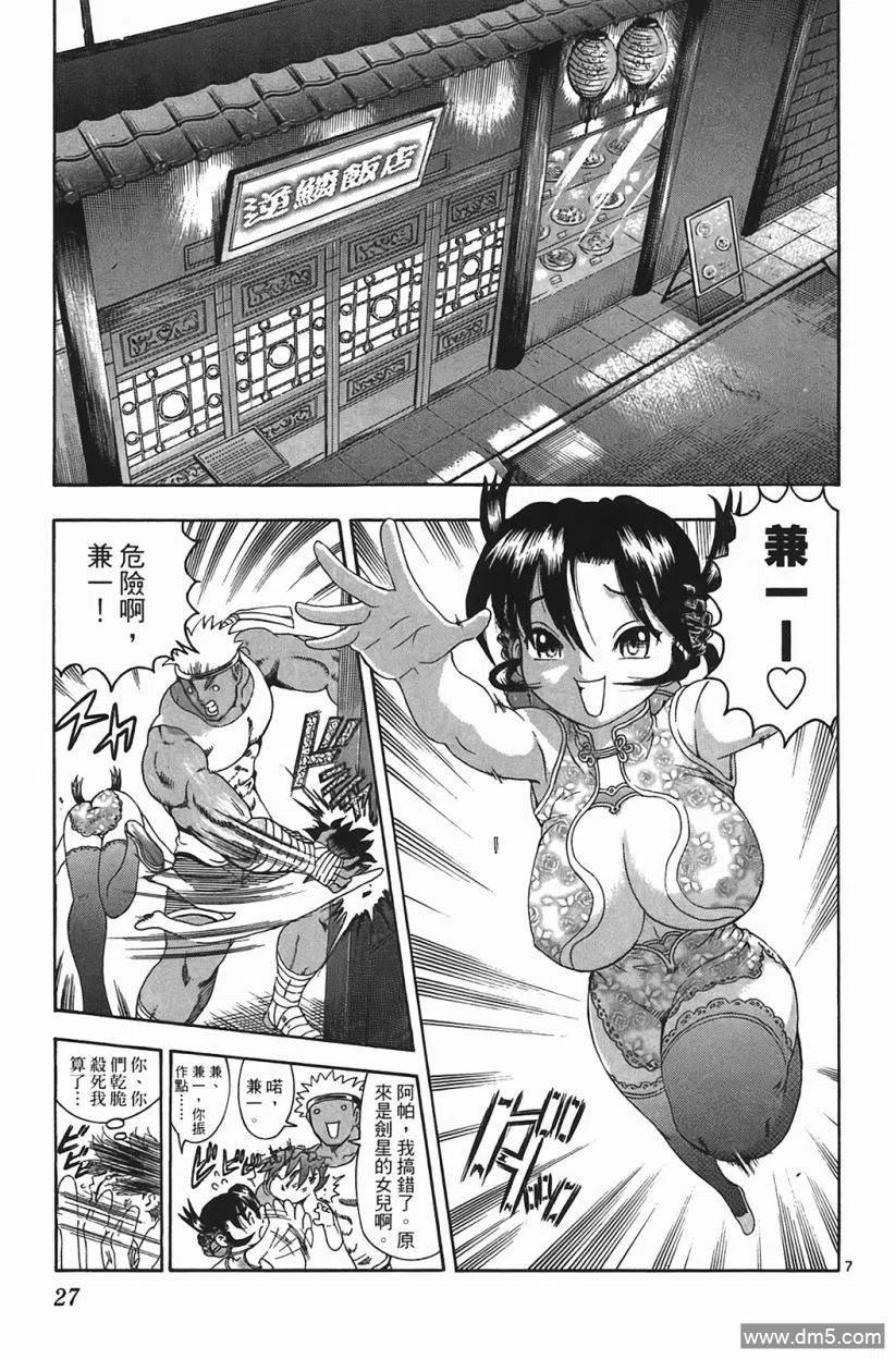 第28页
