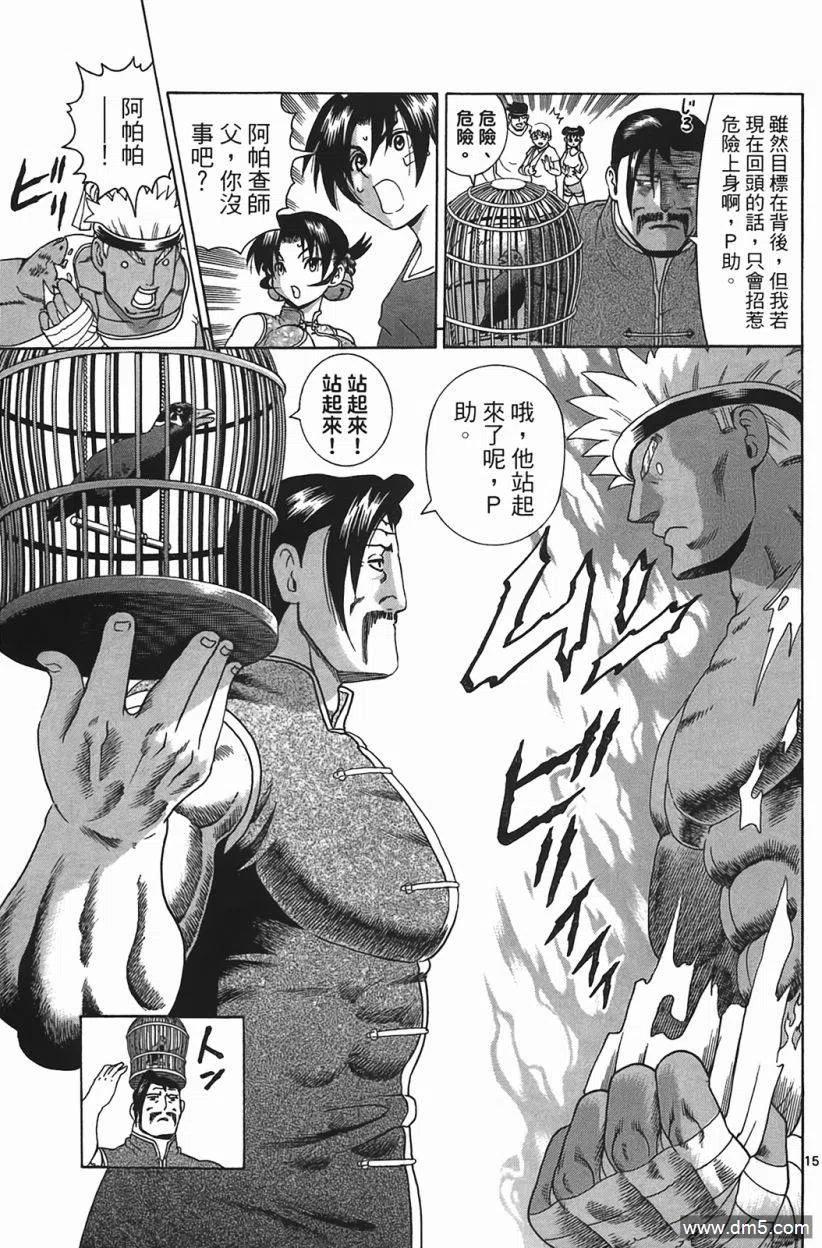 第35页