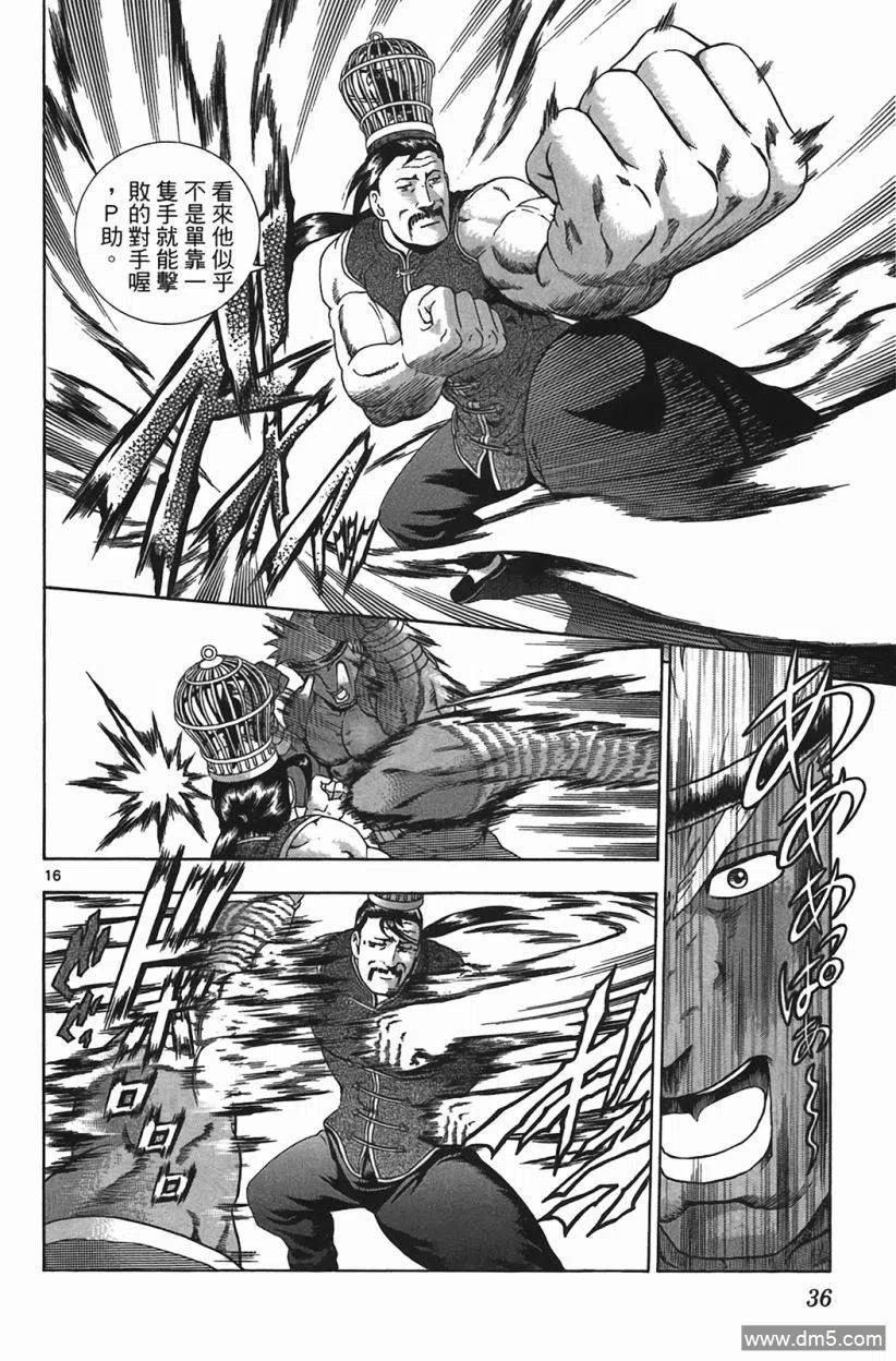 第36页