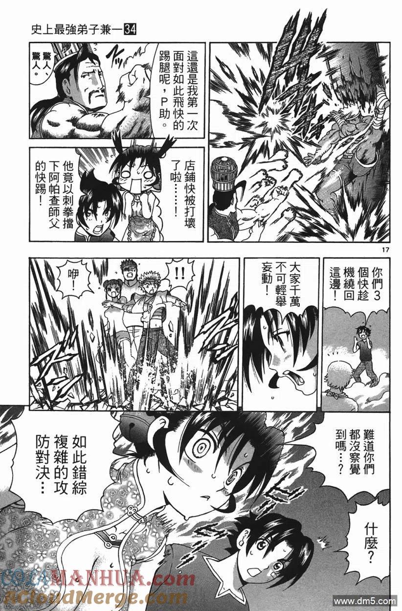 第37页