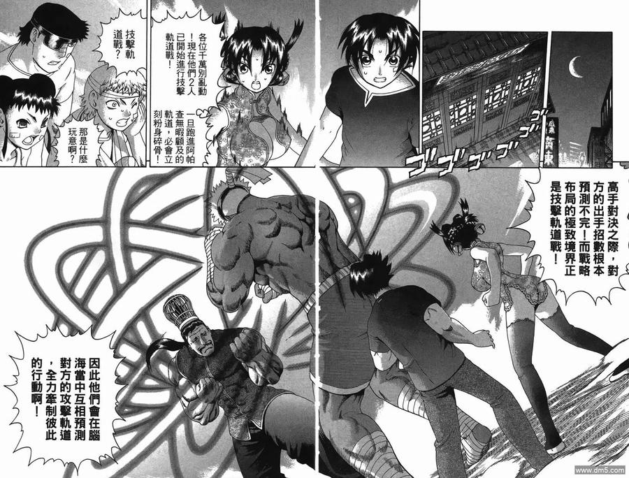 第40页