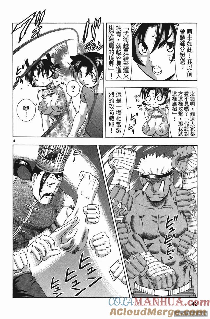 第41页